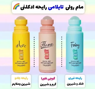 مام رولی تایلامی رایحه دار ضدتعریق باکیفیت عالی 48 ساعته