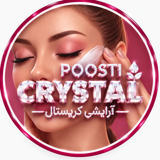 کریستال مارکت | کردستان