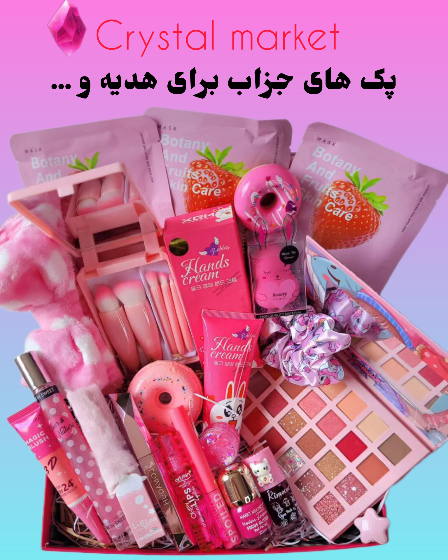 محصولات پرفروش‌ترین
