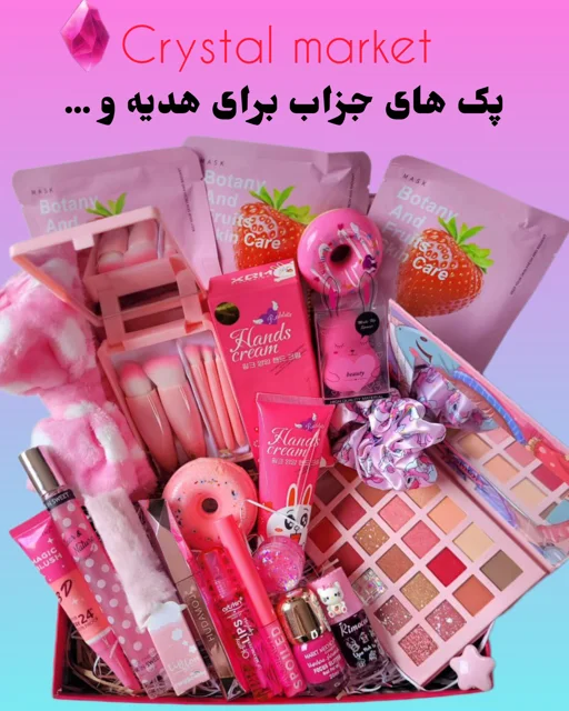 محصولات پرفروش‌ترین